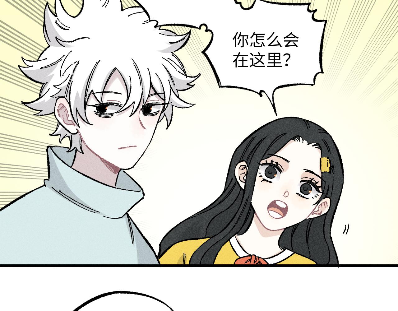 第123回 异能管理局7