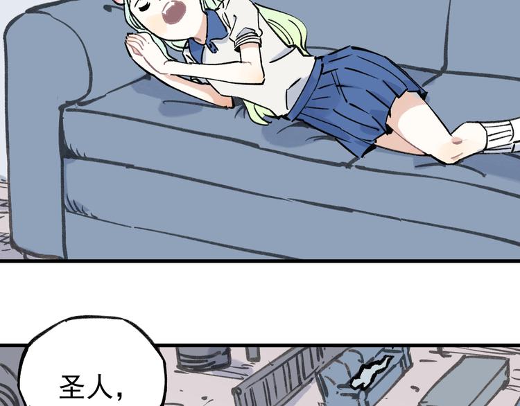 第72话 降神计划32