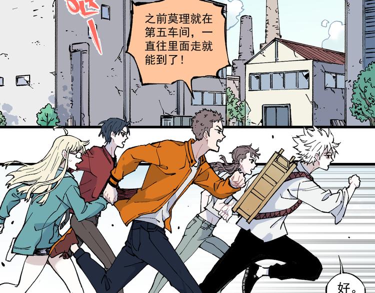 第77话 第一个高级会员6