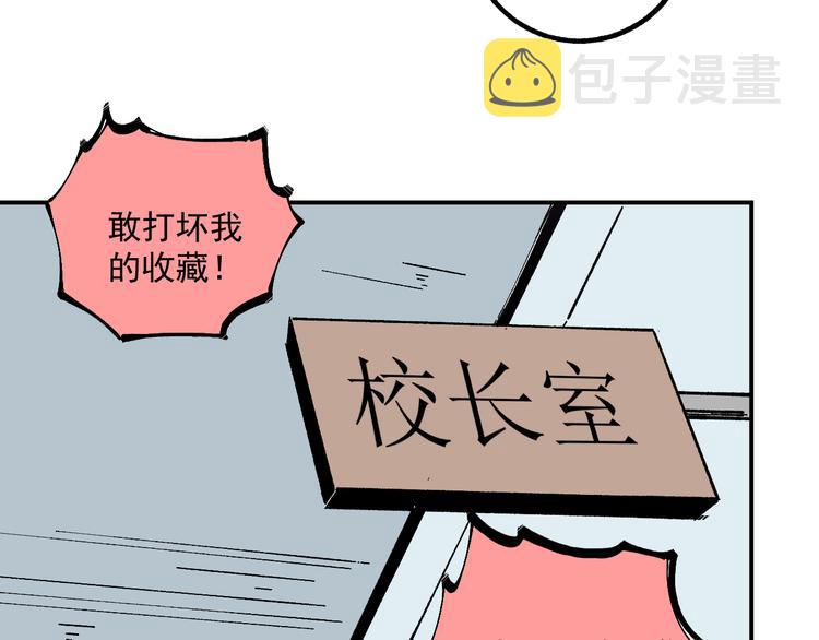 第56话 蓝菲的抉择11