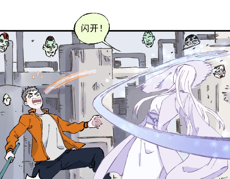 第83话 vip贞德39
