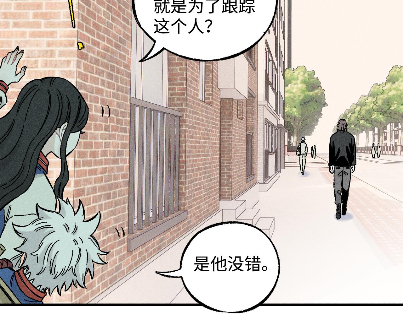 第128话 灾灵现身7