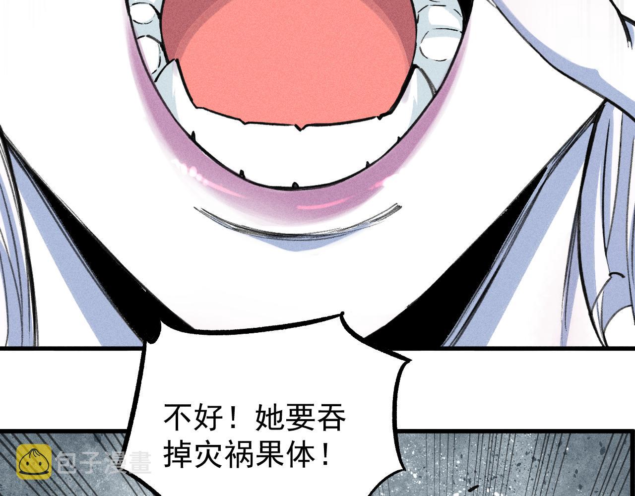 第107话 联手37