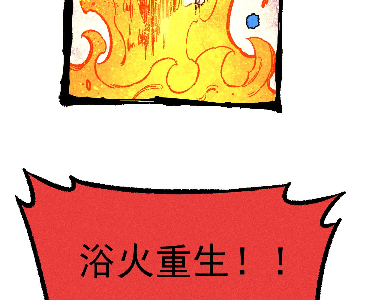 第112话 老爸的冒险51