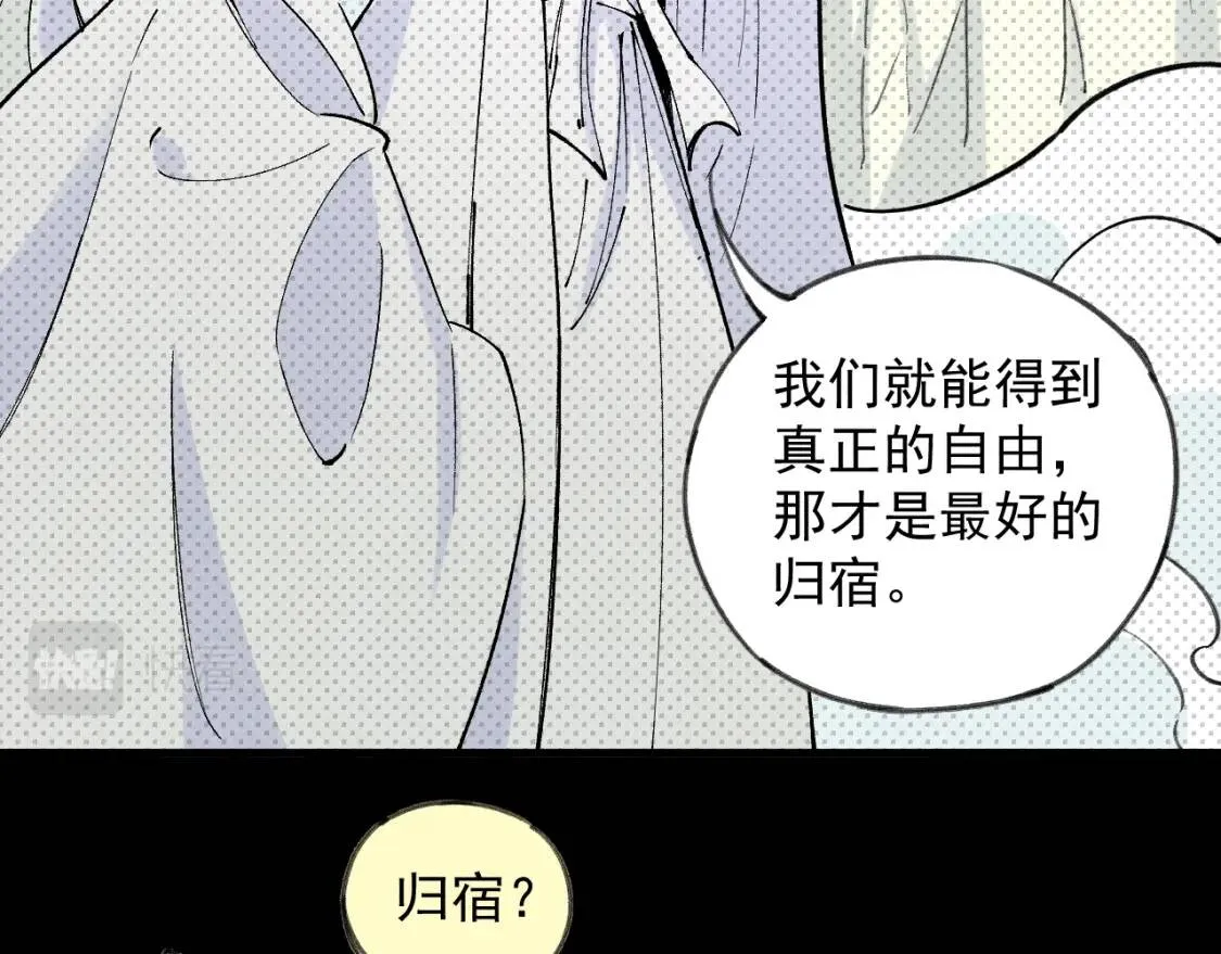 第106话 本来的样子26
