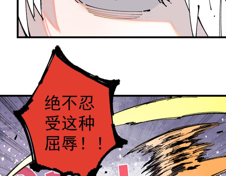 第81话 高级会员全登场12