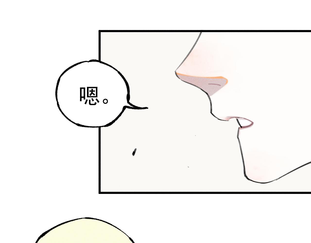 第100话 又见申止语34