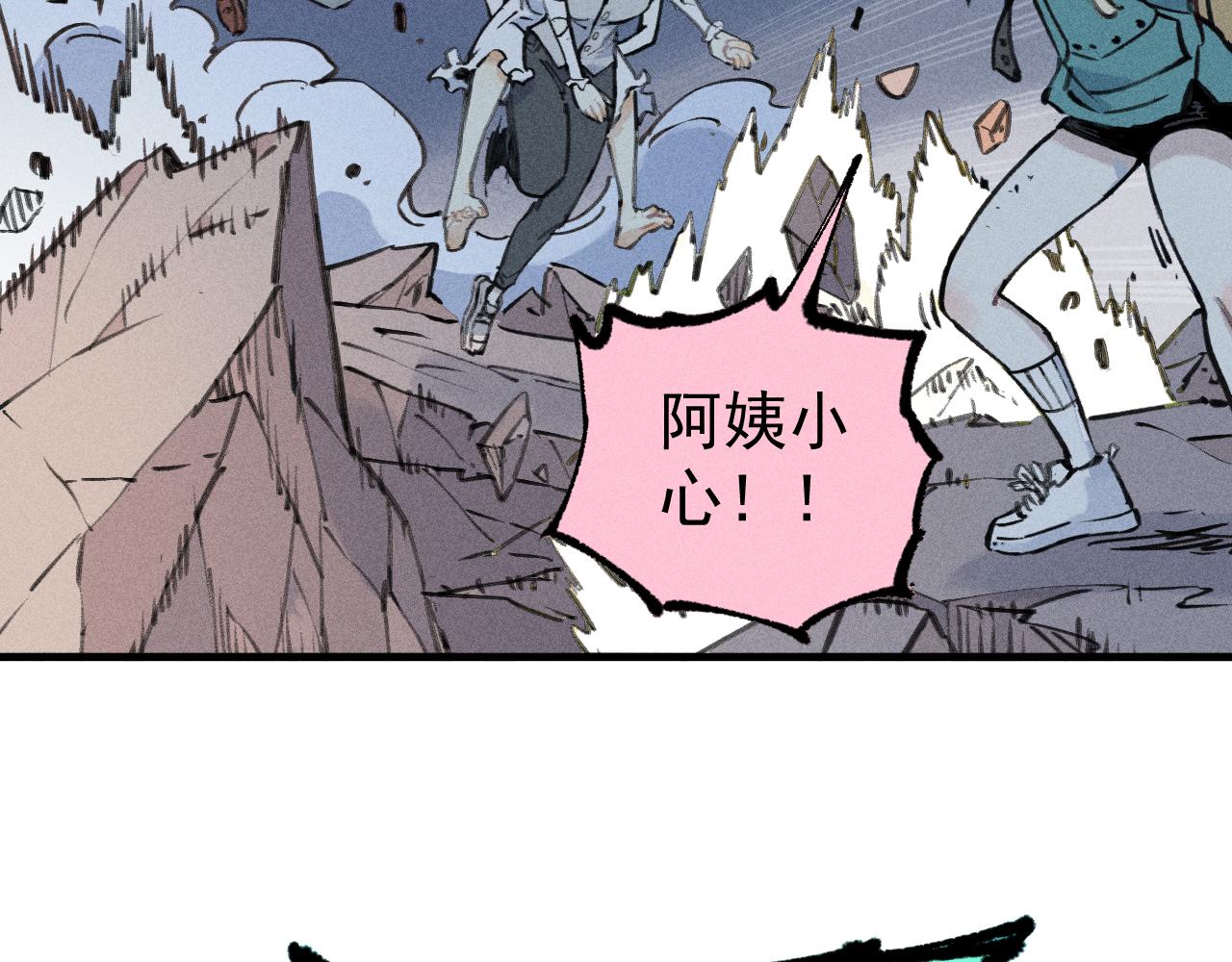 第108话 地震9