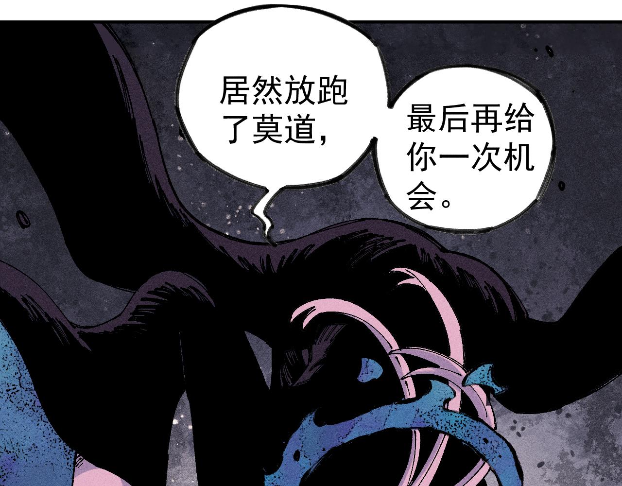 第109话 合作开始44