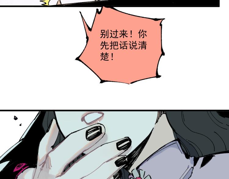 第79话 圣人的身份42