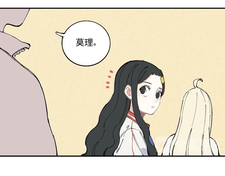 第20话 我哥你也能打？49