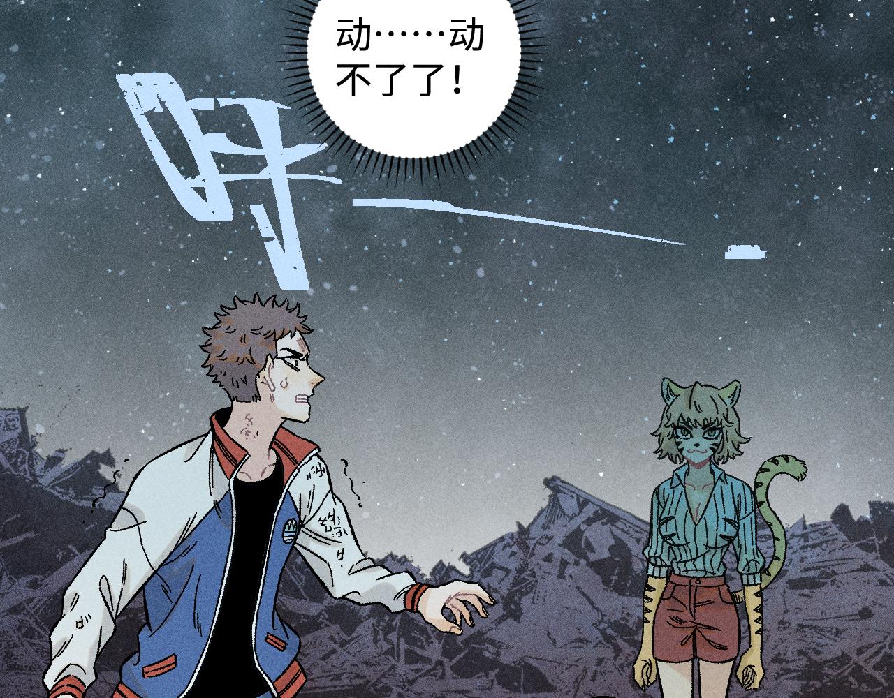 第135话 小蓝遇险记41