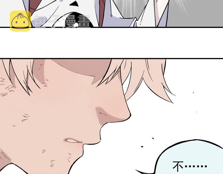 第68话 莫道和申止语45