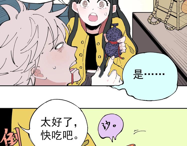 第1话 天降亲哥79