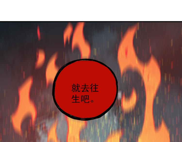 第65话 兄妹的战斗97