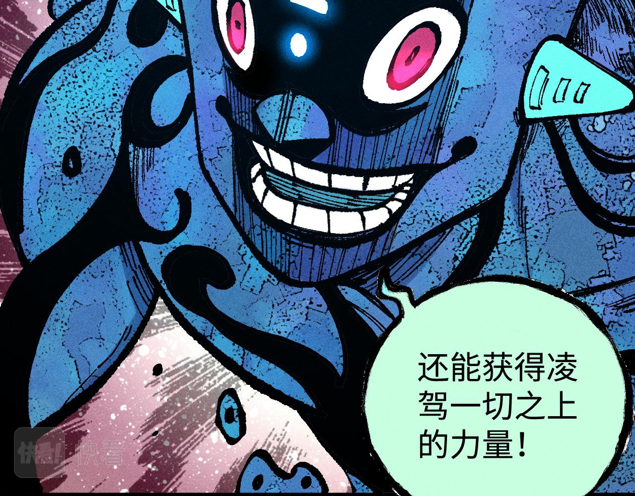 第129话 独当一面11
