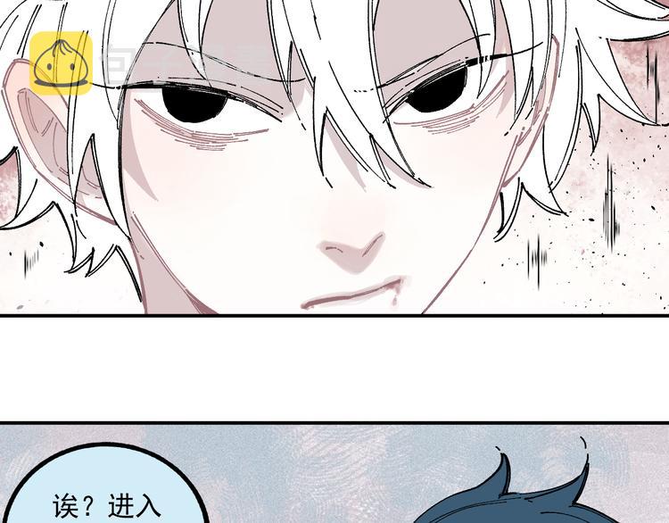 第57话 怒72