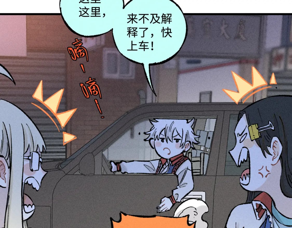 第138话 白姐vs应龙40