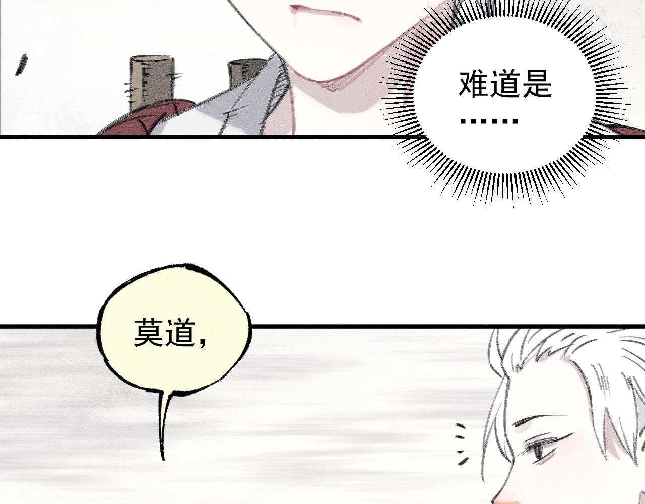 第100话 又见申止语31