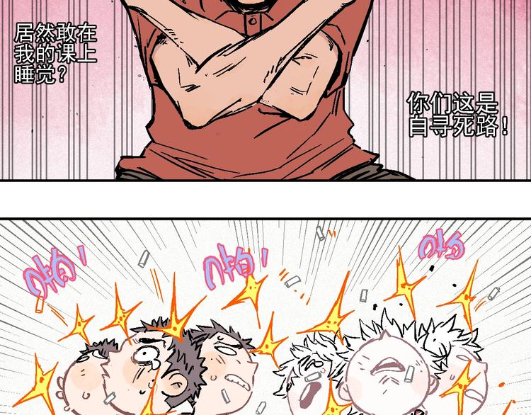 第19话 超A白姐来除灵10