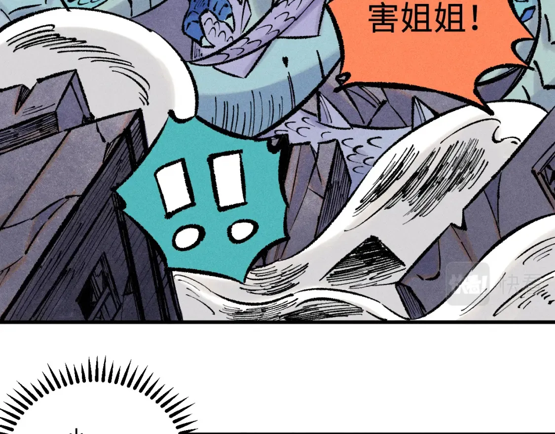 第144话 抵抗的人63