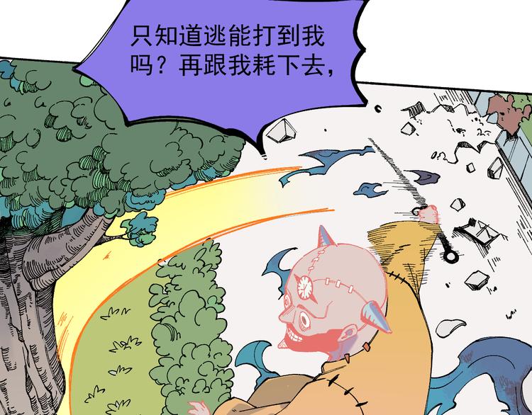 第54话 援军34