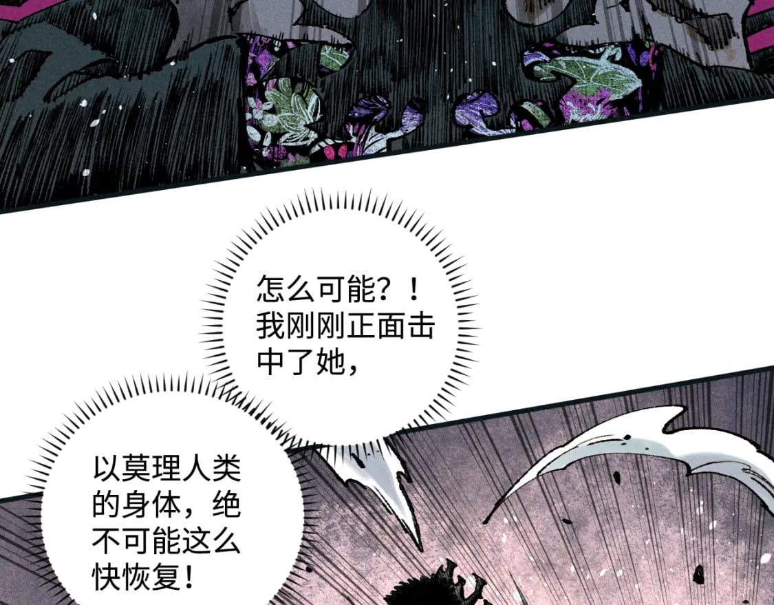 第146话（下）可爱8