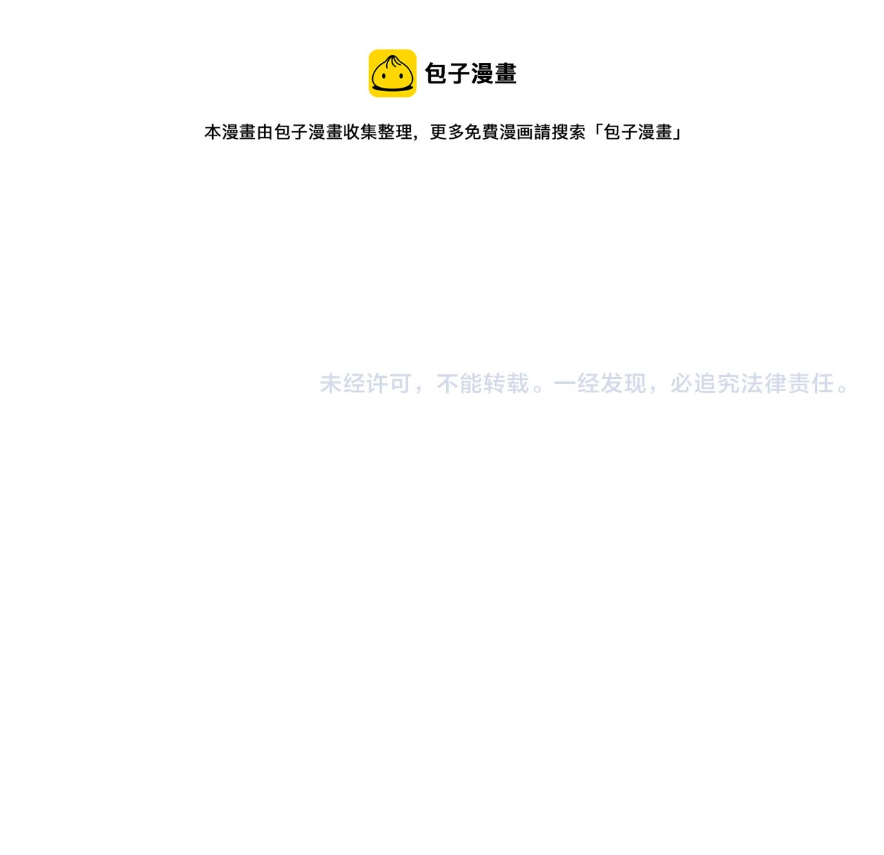 第135话 小蓝遇险记98