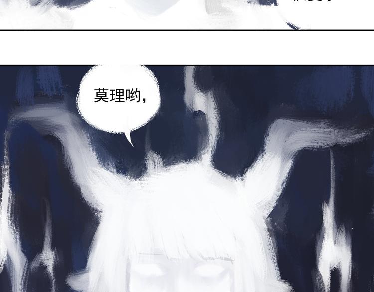 第45话 灾婴再现46