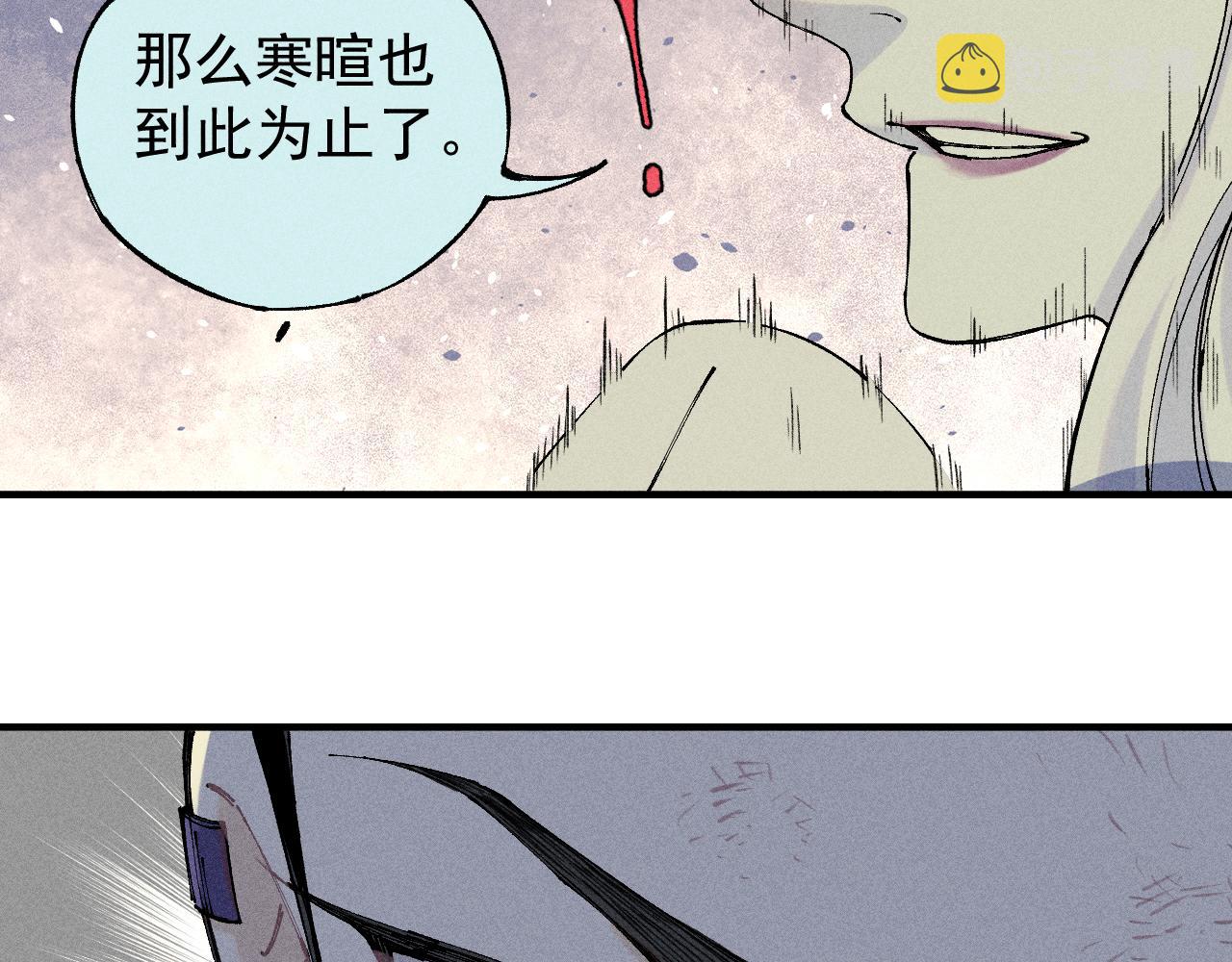 第105话 娘娘驾到69