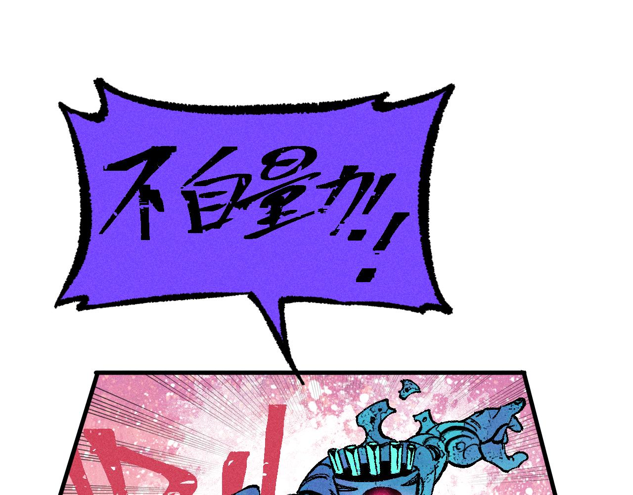 第129话 独当一面84