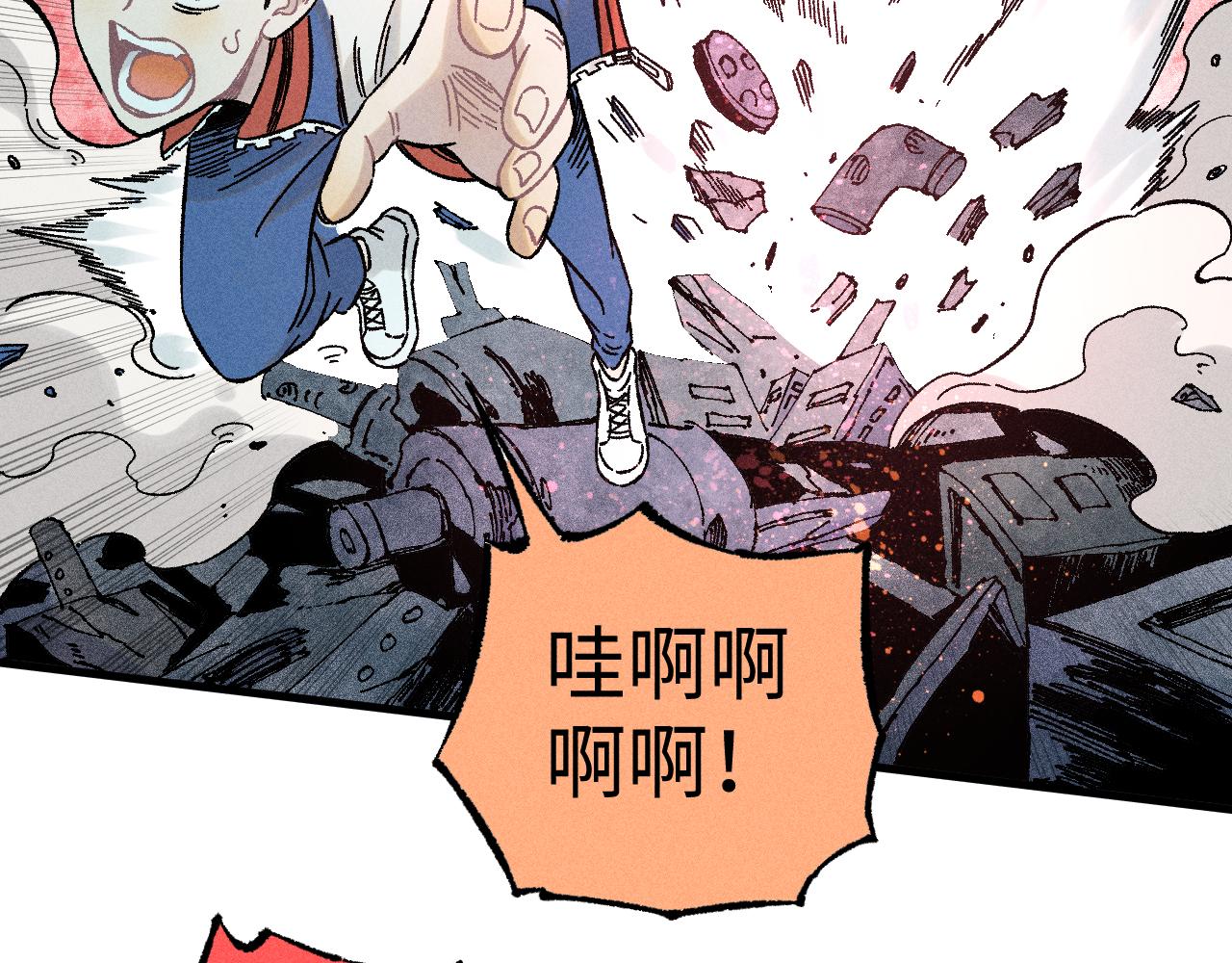 第134话 愤怒的莫道37