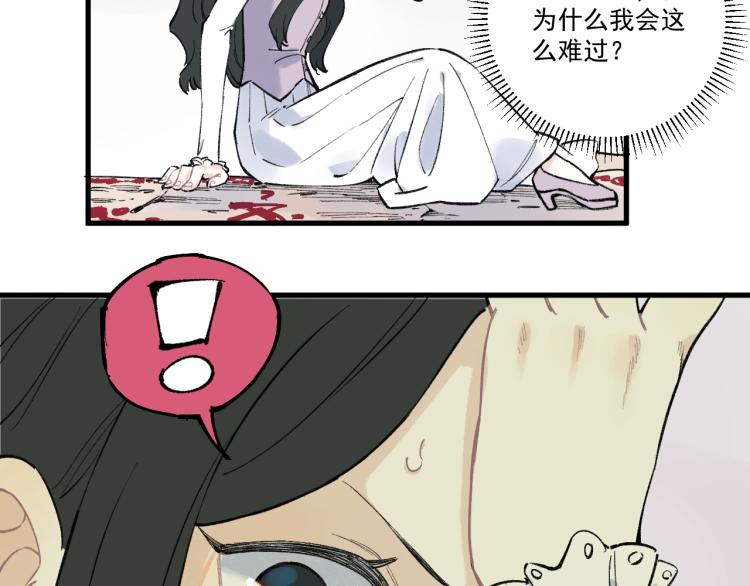 第79话 圣人的身份32