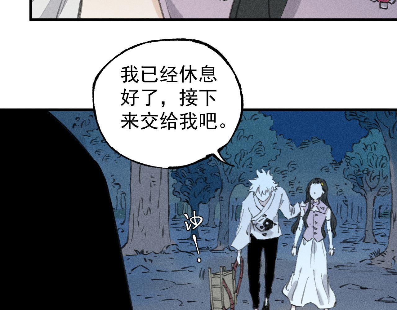 第100话 又见申止语78