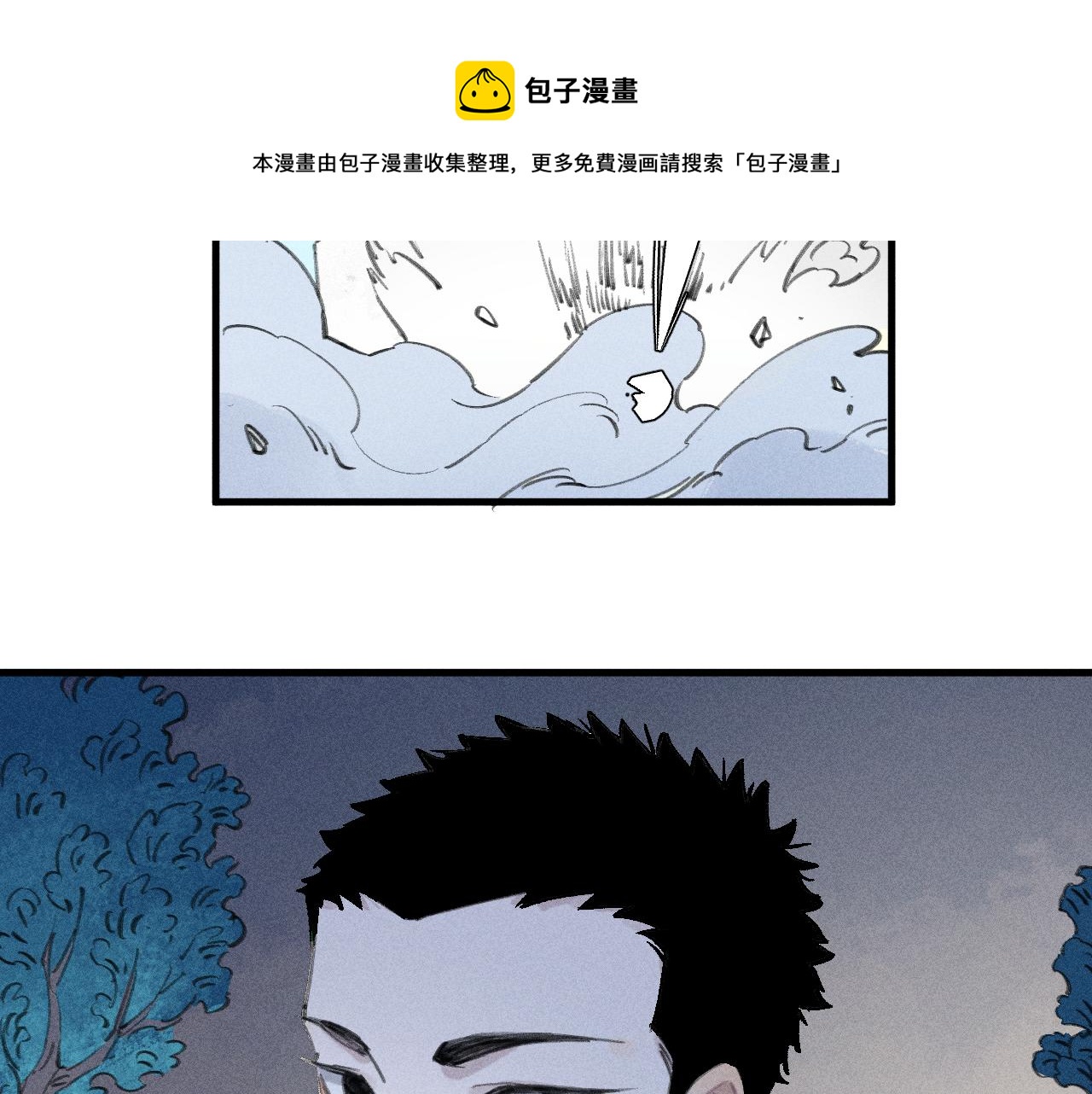 第100话 又见申止语60