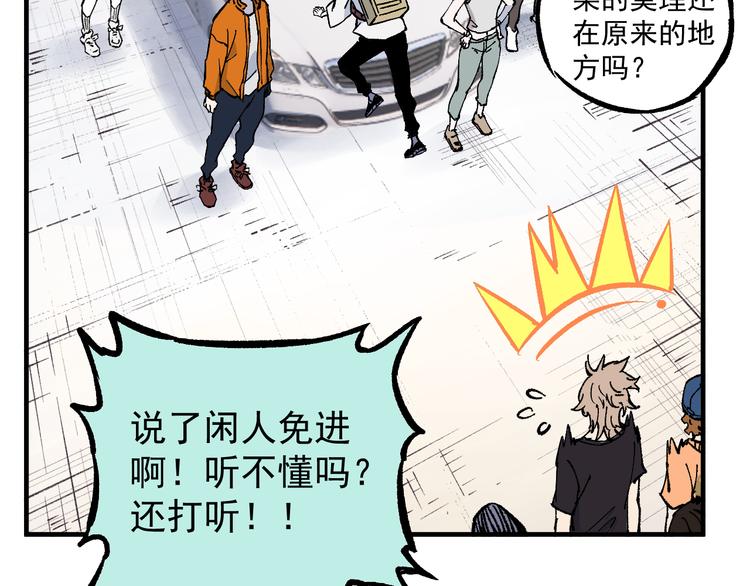 第76话 叫姐姐20