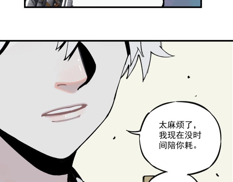第81话 高级会员全登场46