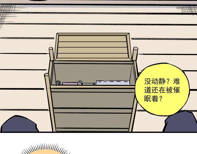 第69话 回家后34