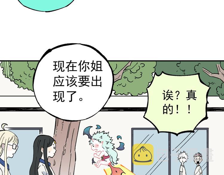 第67话 梦境幻觉还是时光倒流21