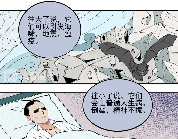 第30话 医务室里欢乐多14