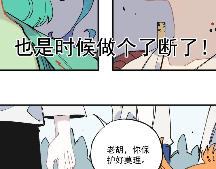 第62话 极阳之体57