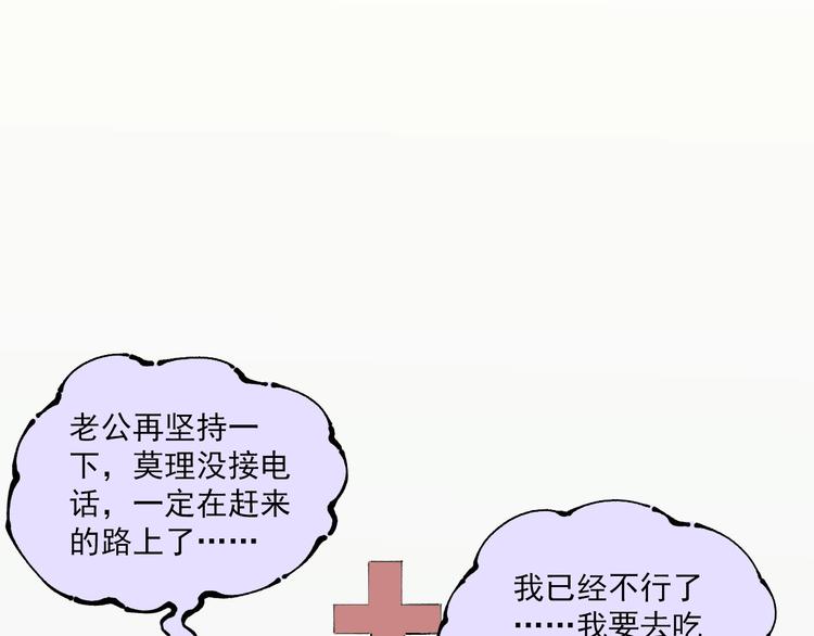 第7话 武力值保平安23