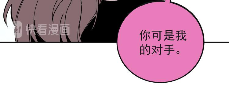 第55话 突变48