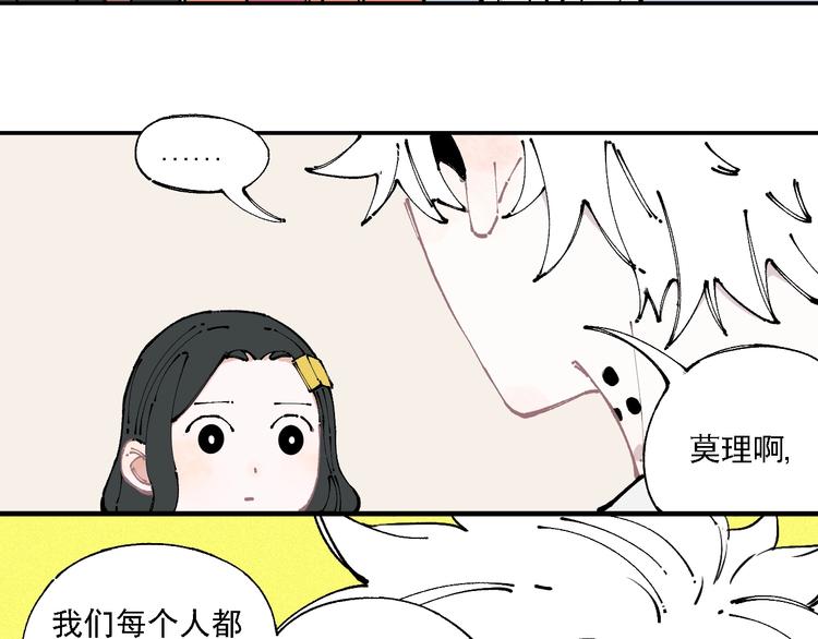 第10话 ????都市奇遇记28