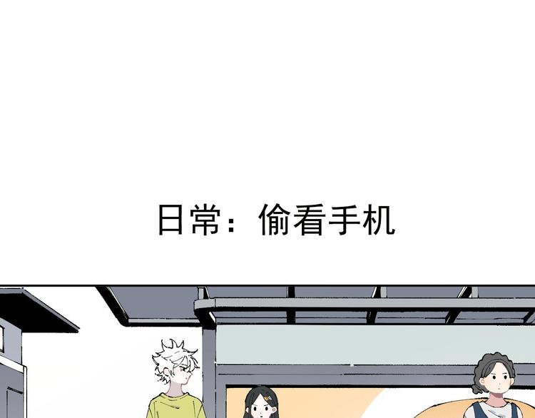 第4话 特级厨师47