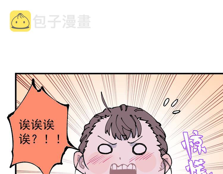 第75话 计划只有一个24