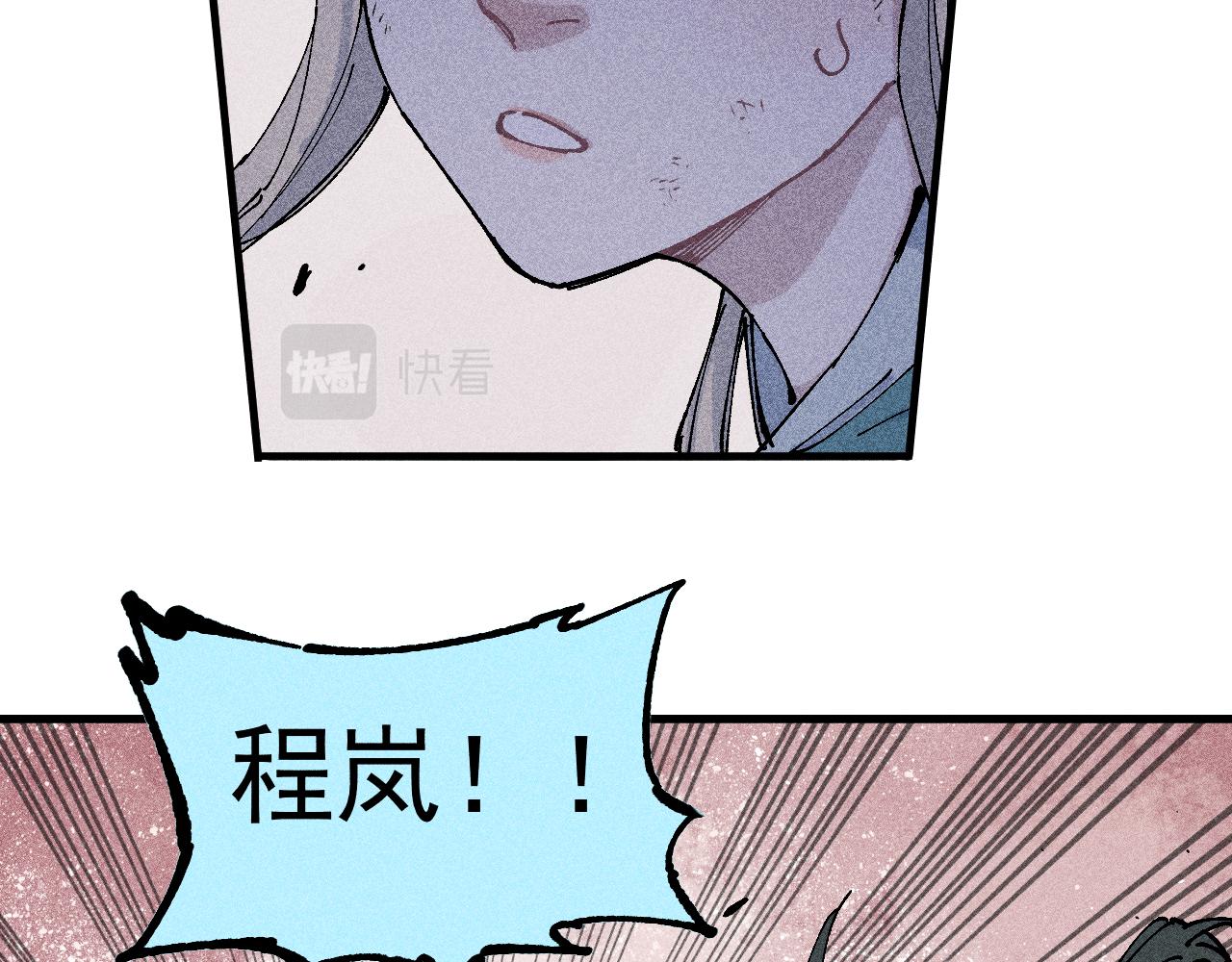 第108话 地震71