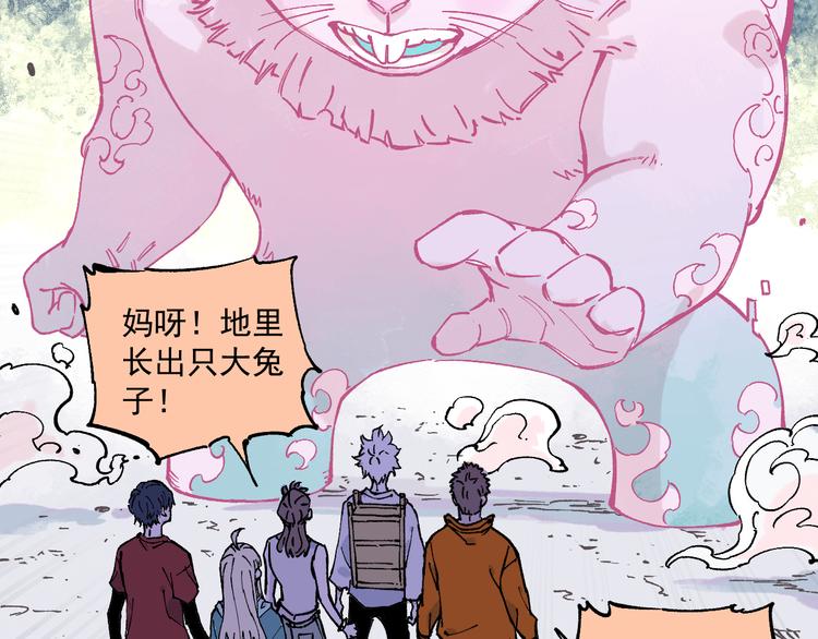 第77话 第一个高级会员26