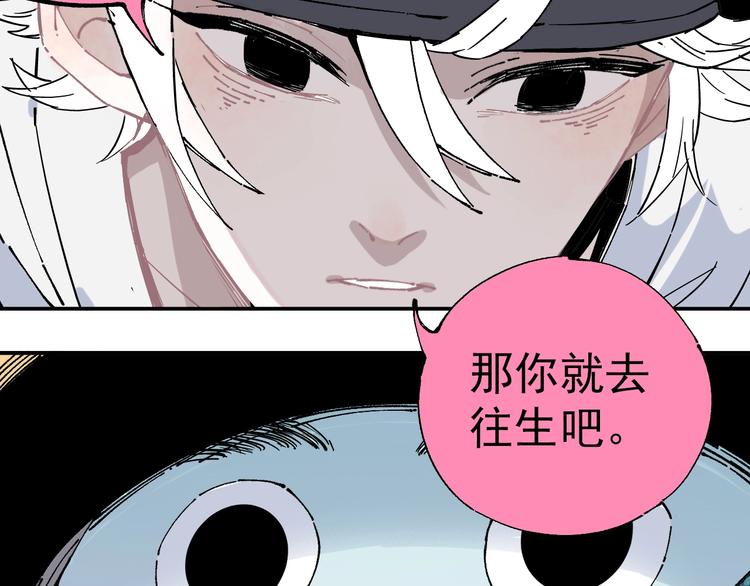 第5话 再现25