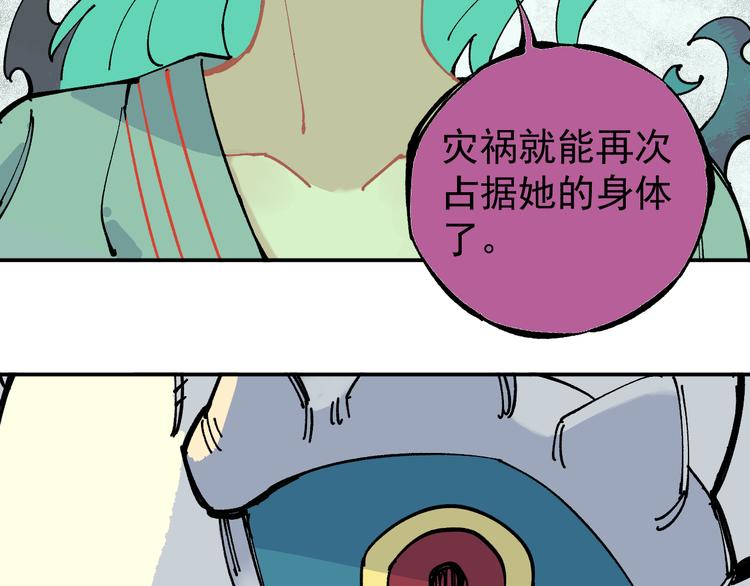 第64话 帮帮我21